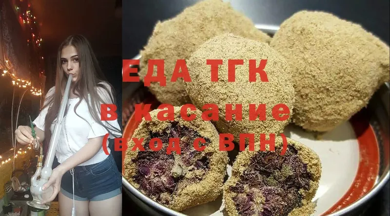 Canna-Cookies марихуана  Вичуга 